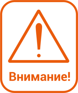 Информация о гарантийном сроке